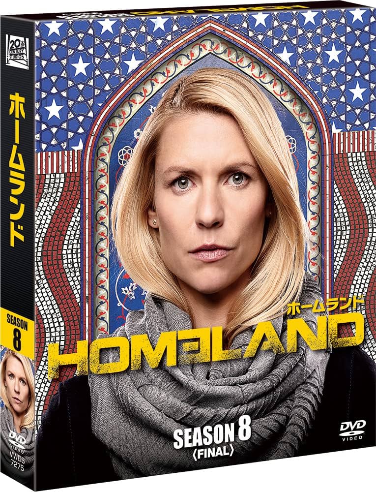 04▢ホームランド コンパクトボックス DVD セット IY0227-6 04▢ホームランド コンパクトボックス DVD セット IY0227-6